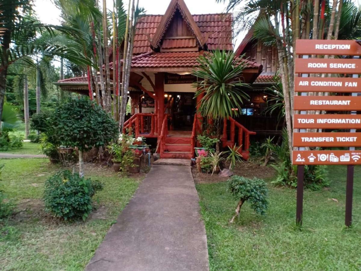 Отель Khao Sok Nung House Khao Sok National Park Экстерьер фото
